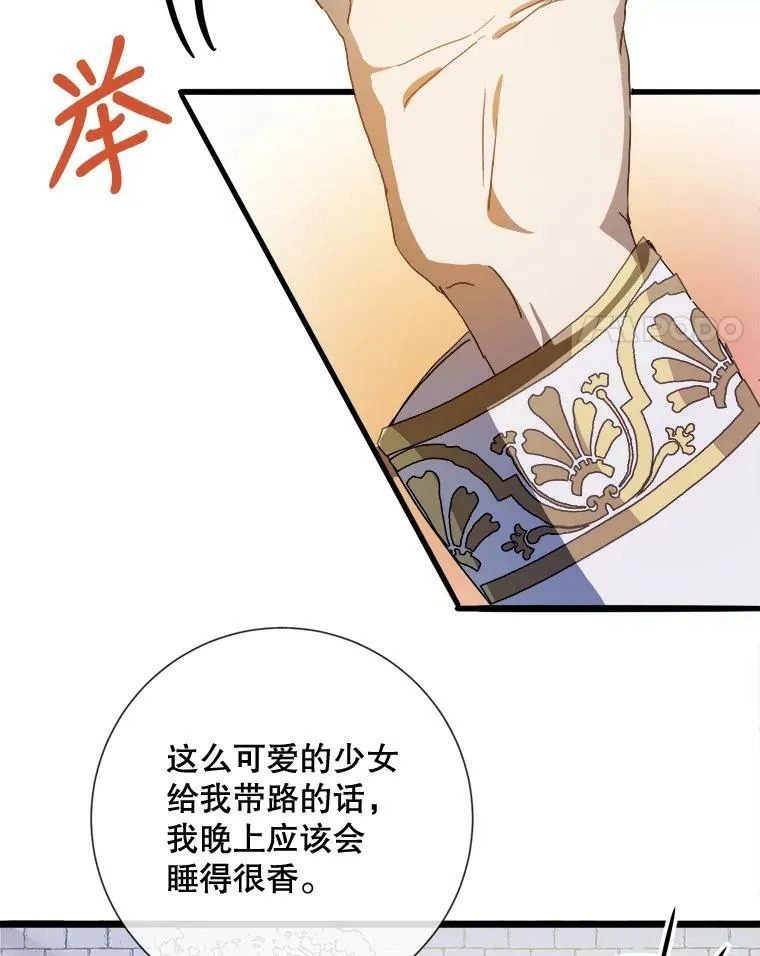 65.客人70