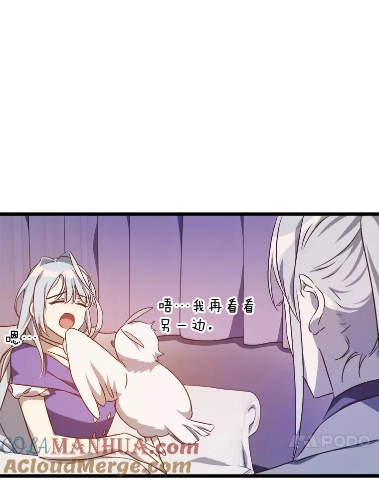 116.智齿（2）33