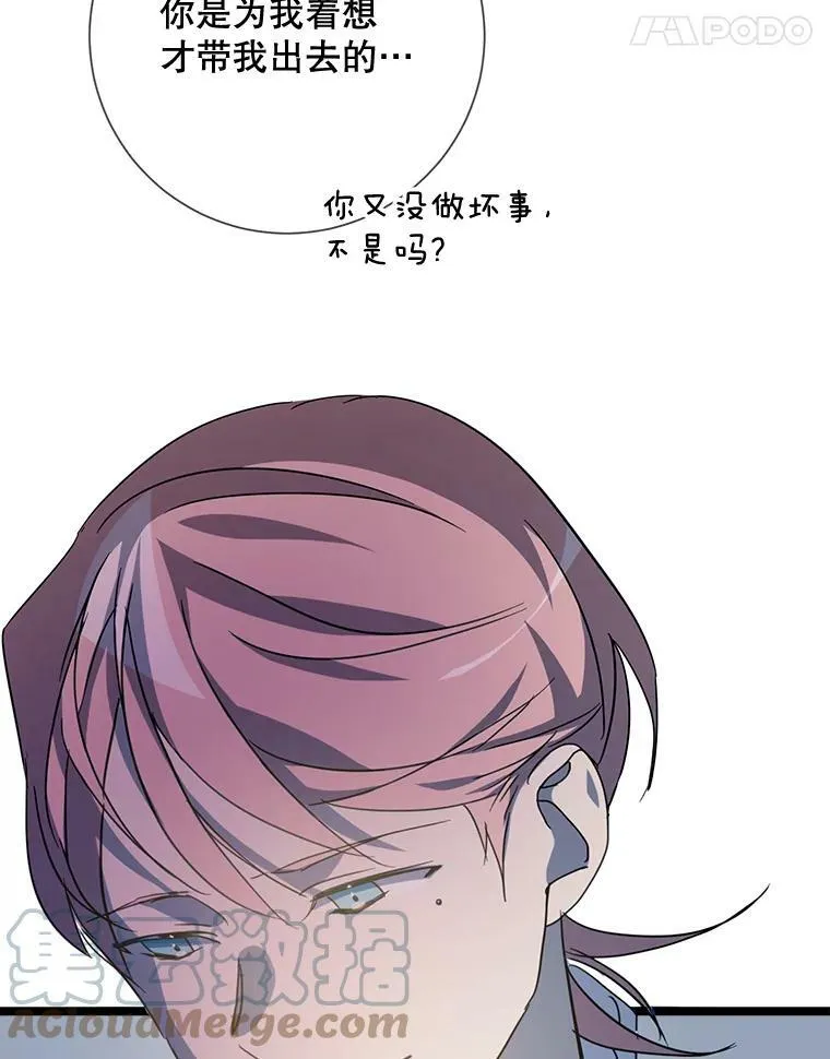 82.狼族王子44