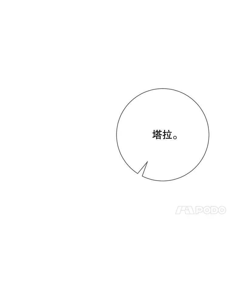 103.阴森的气息41