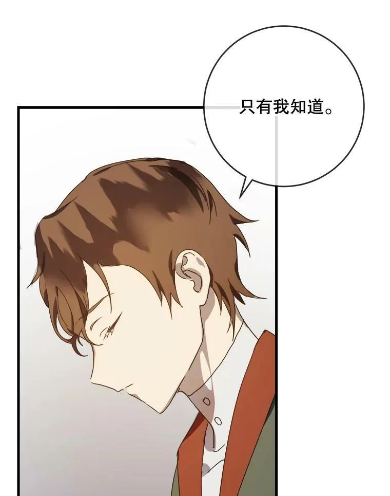 51.塔拉的魔力55