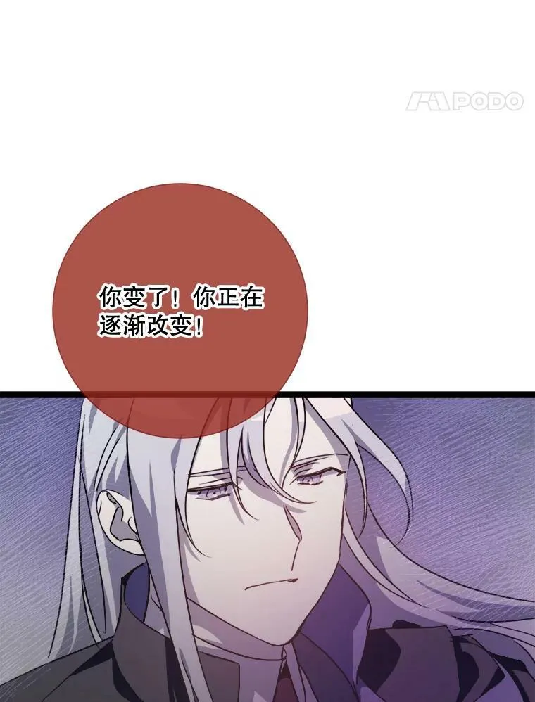 85.活着的理由97
