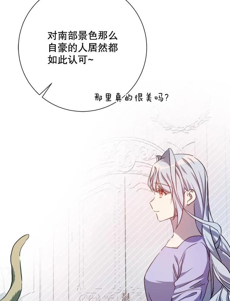119.不死者庭院70