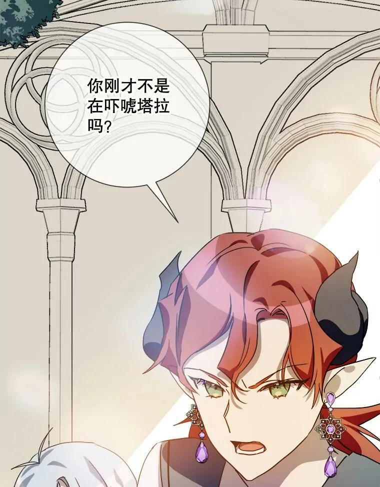 71.他不是坏人22