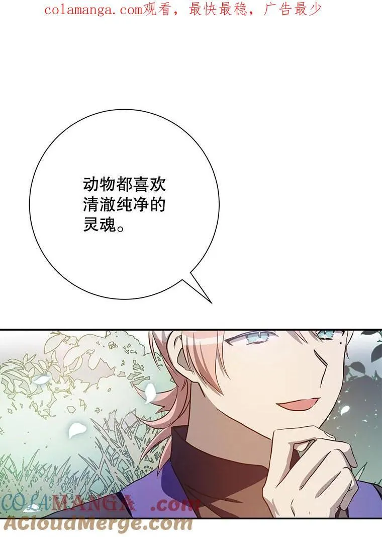 134.和毕节喝茶0