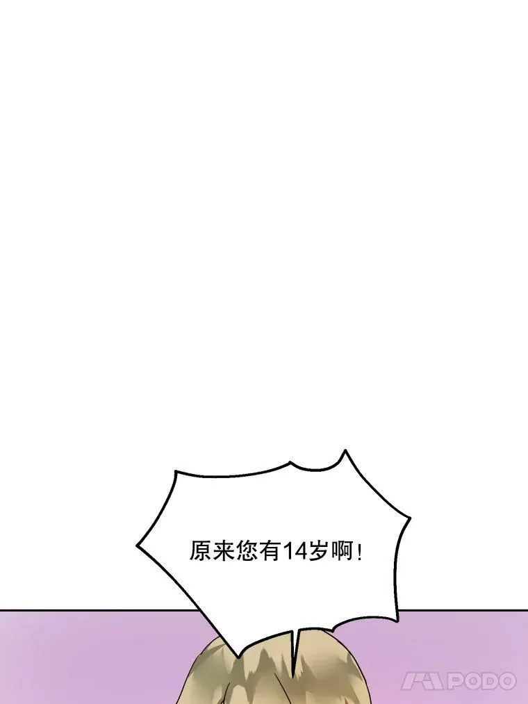 10.觉醒20