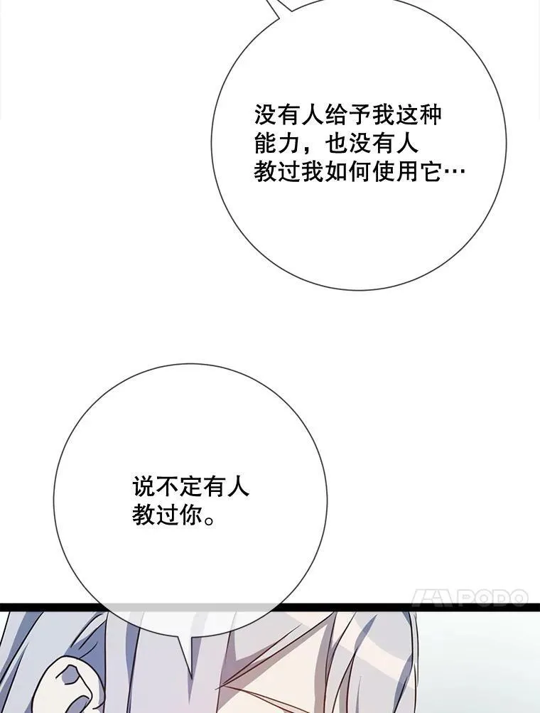 101.和解83