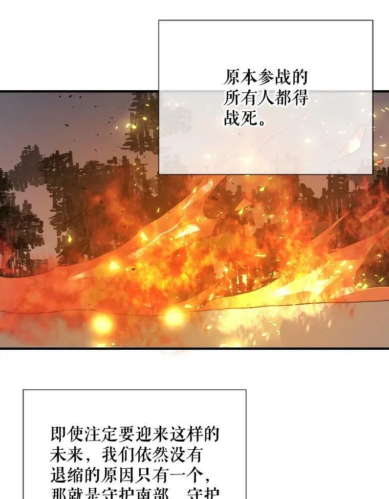 77.言灵42