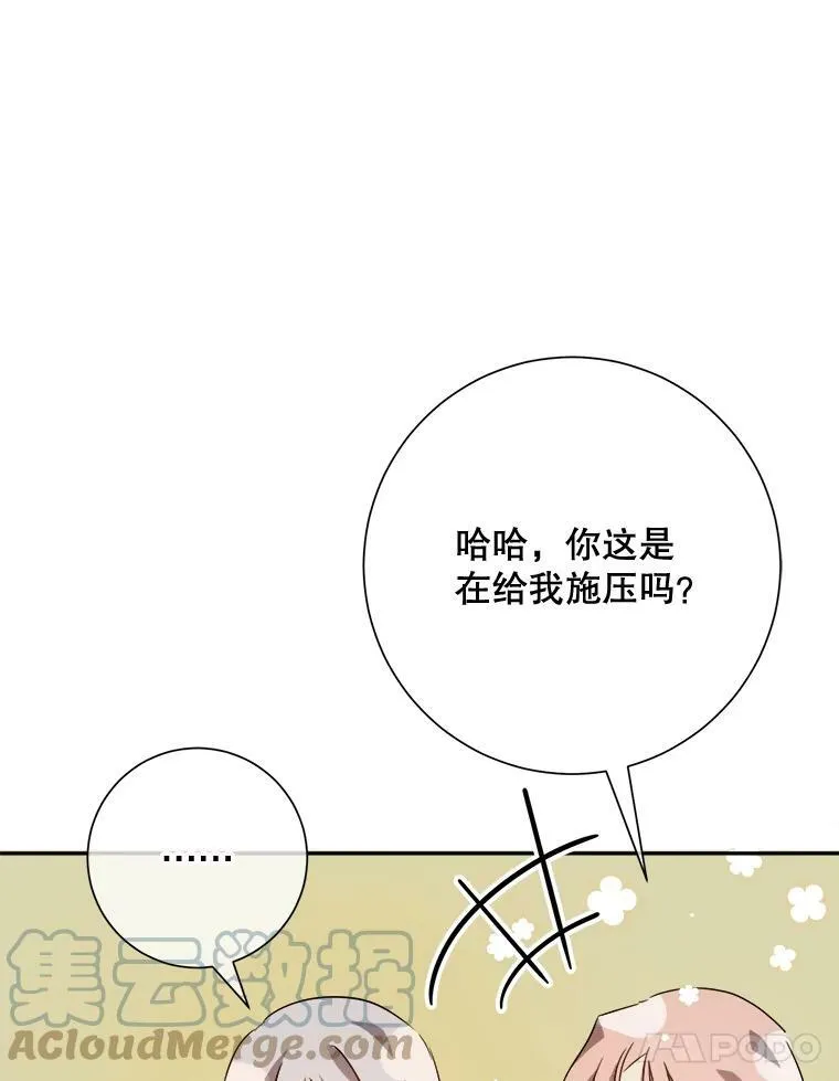 72.钥匙80