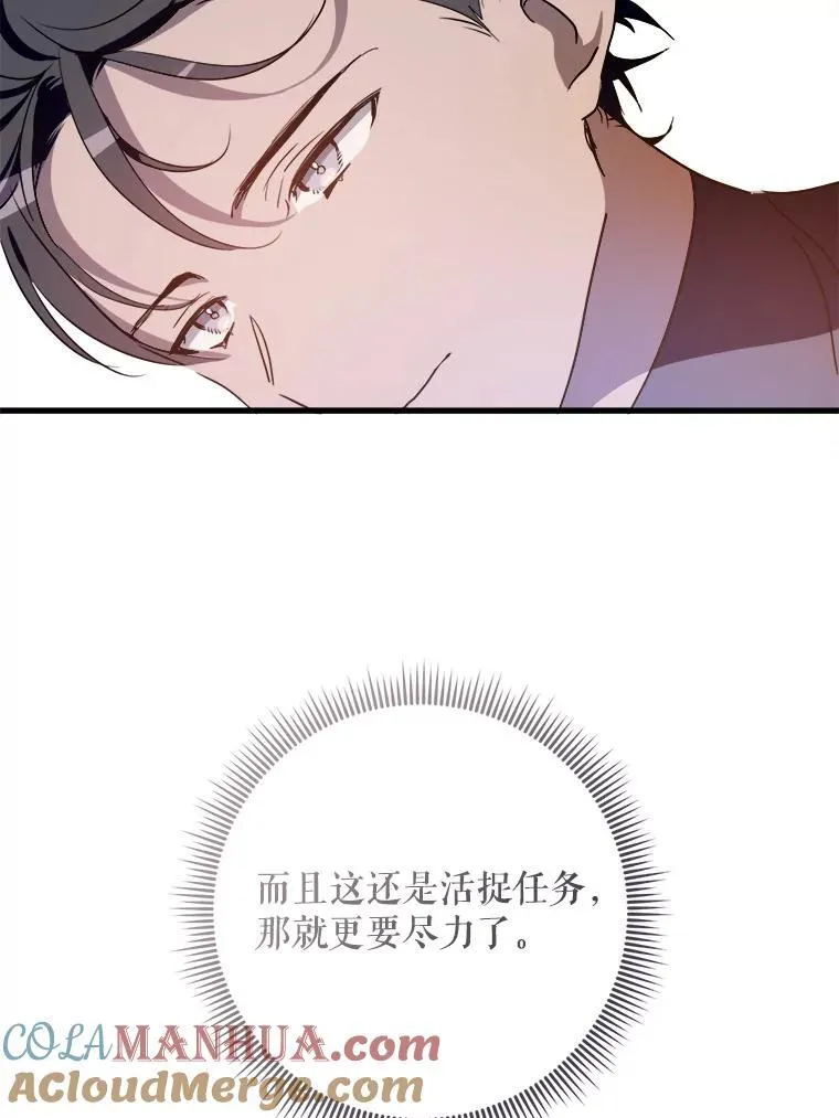 122.任务60