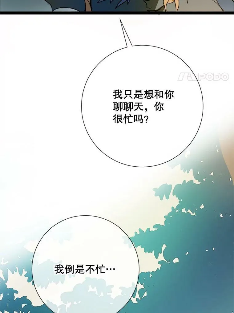 89.奇怪的布谷鸟30