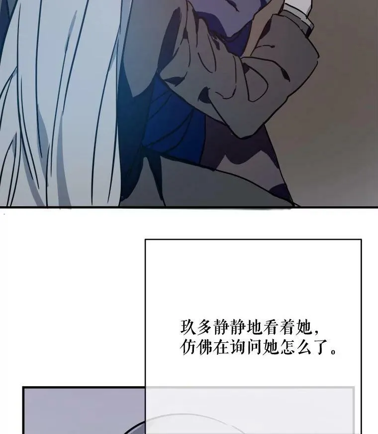 37.告别（3）79