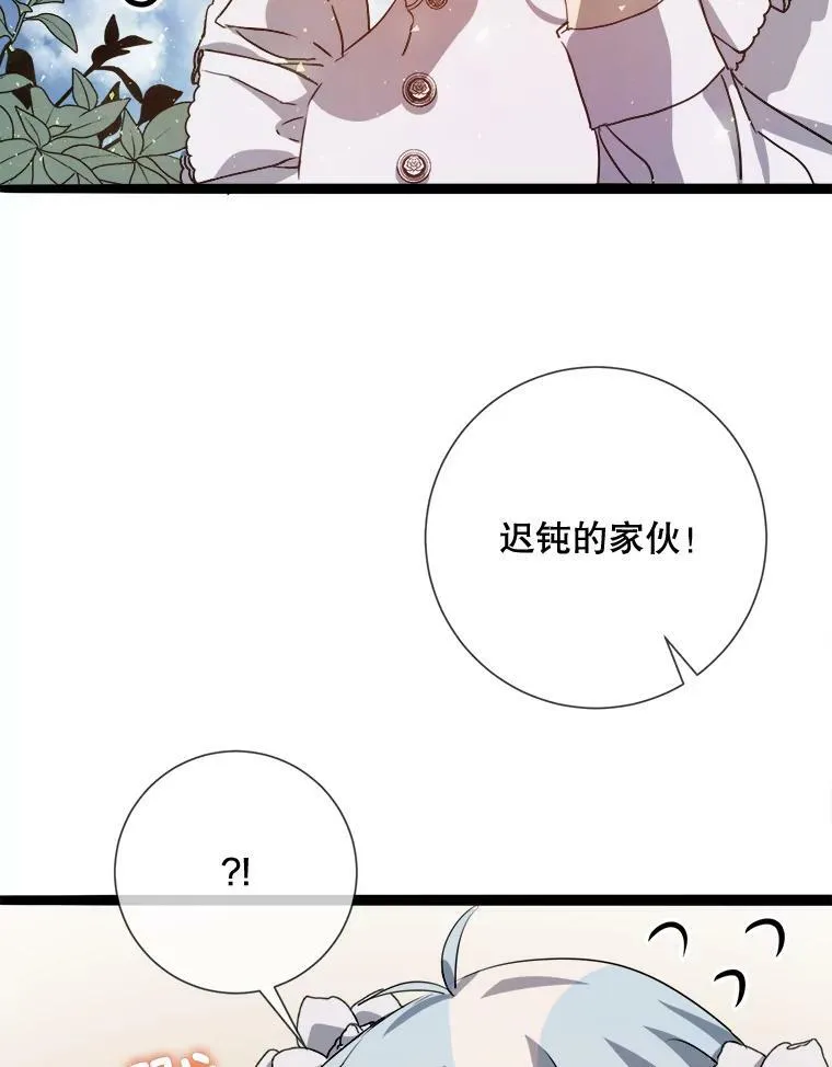 88.郊游（2）62