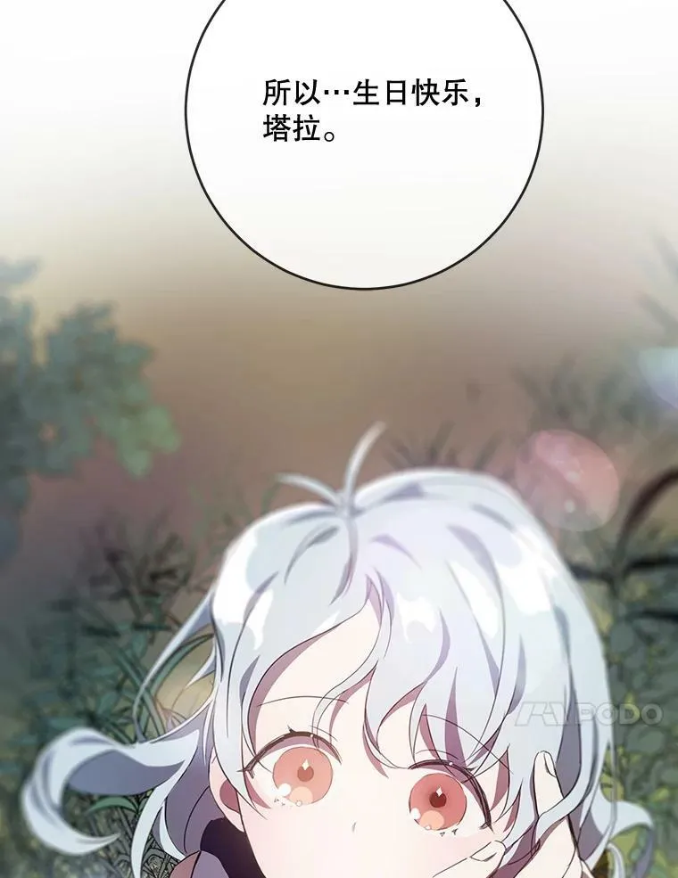 56.成年第一天22