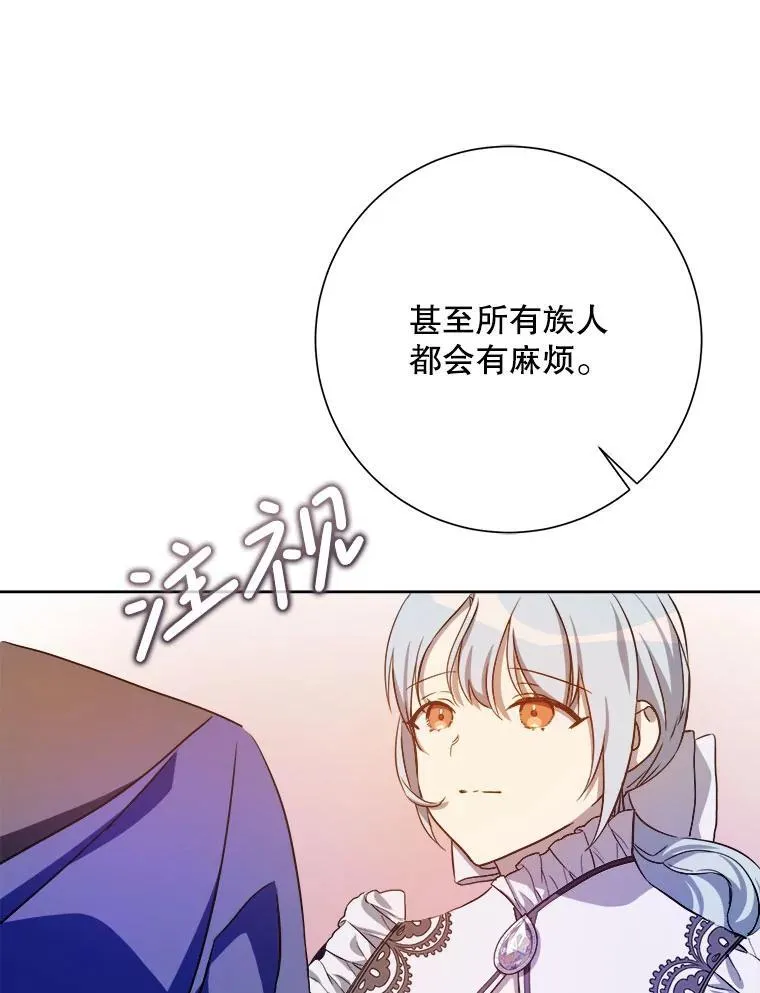 133.念力16