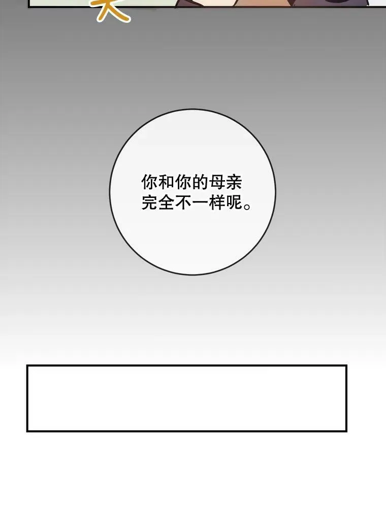 30.火焰和落叶14