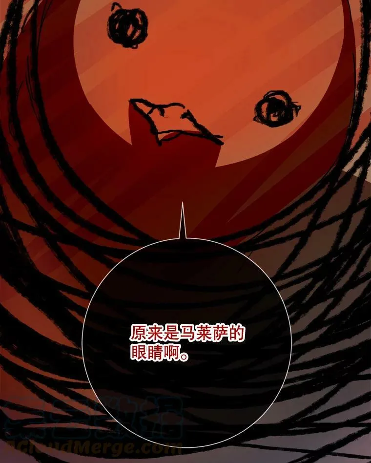 89.奇怪的布谷鸟60