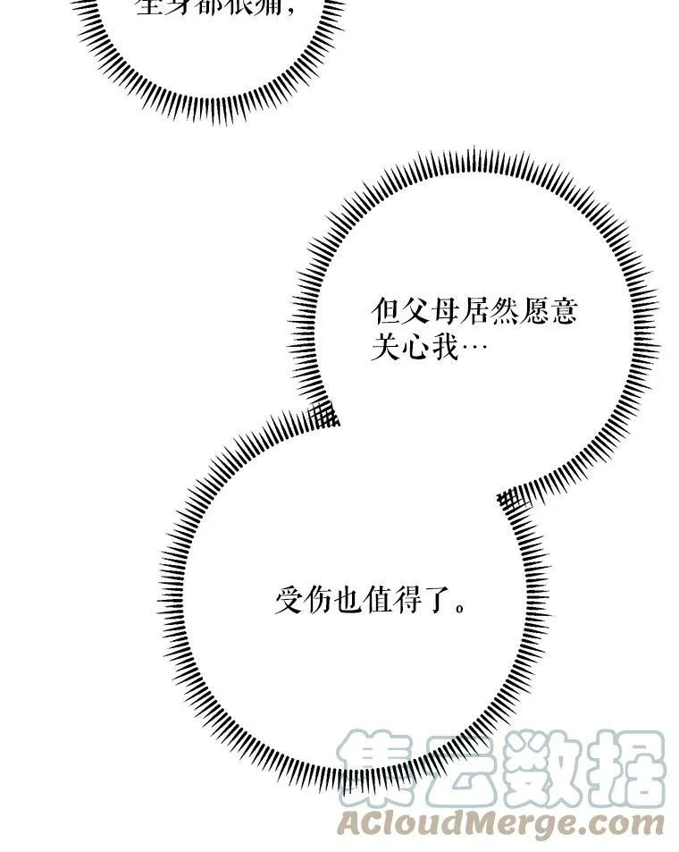 4.误闯9
