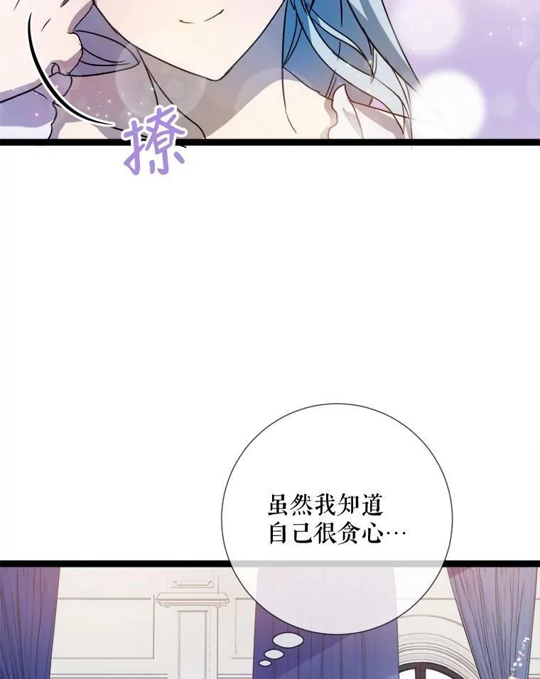 95.顶撞玖多19