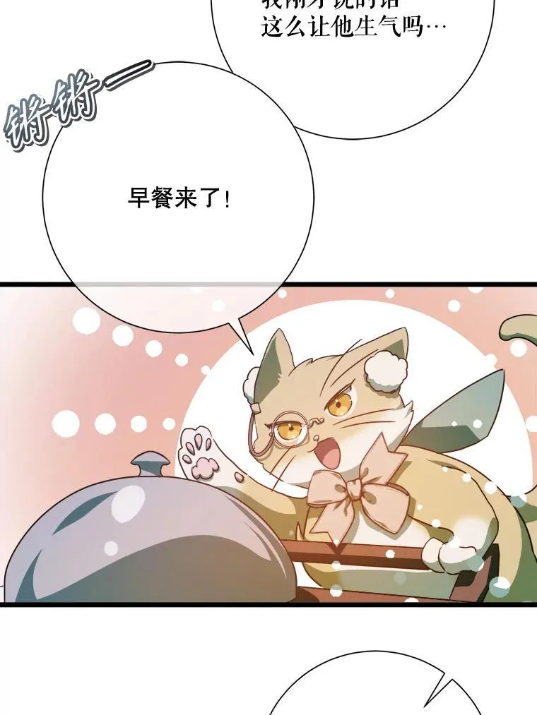 115.智齿38