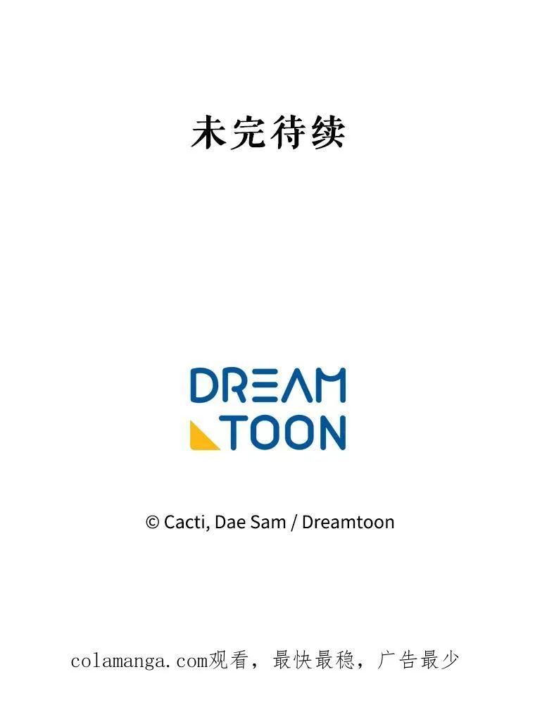 106.玖多的心意82