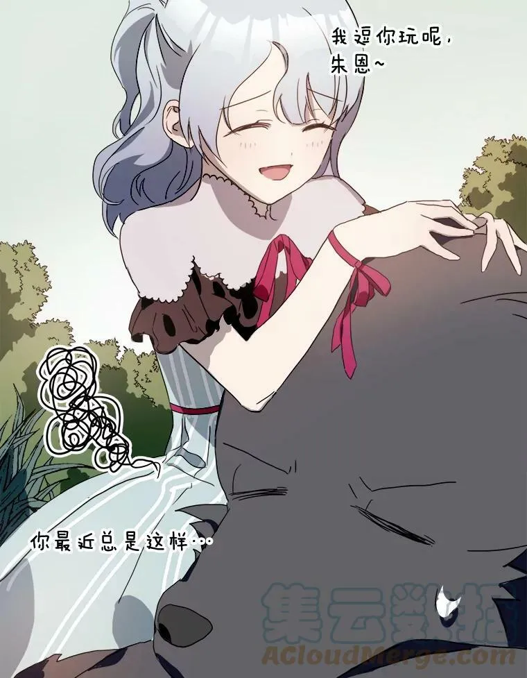 52.玖多回城16