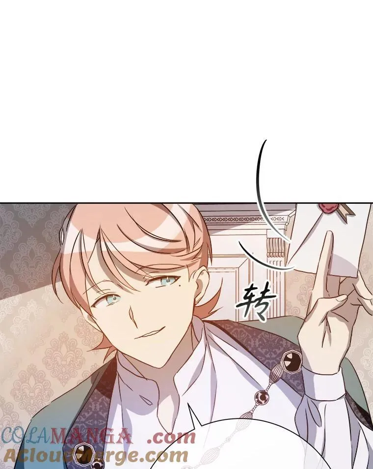 130.真相3