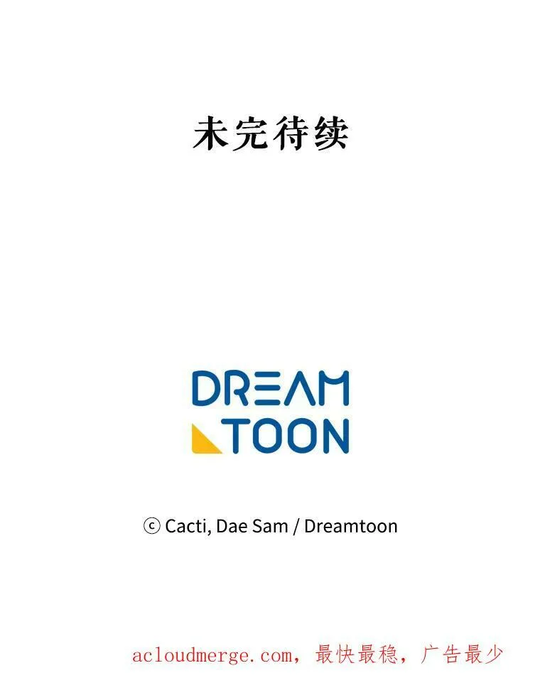 89.奇怪的布谷鸟103
