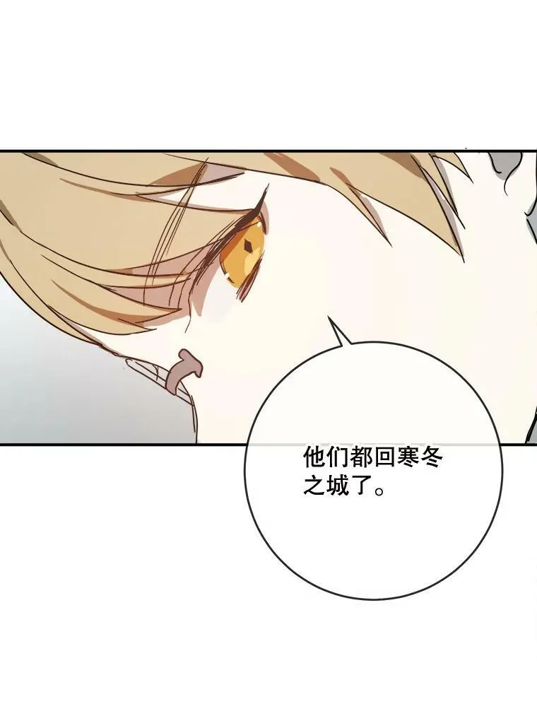 31.书里的秘密（1）19