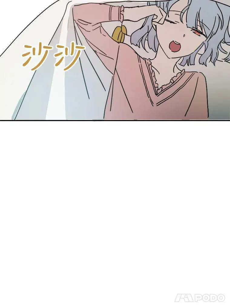 19.我和他们不一样53