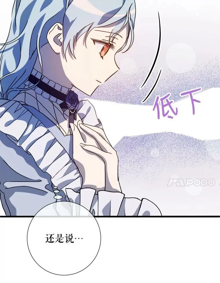 71.他不是坏人14
