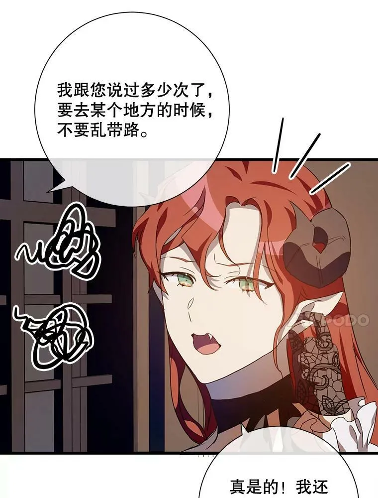 67.客人（3）93