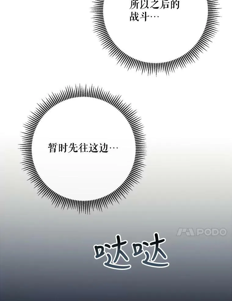 83.战争50