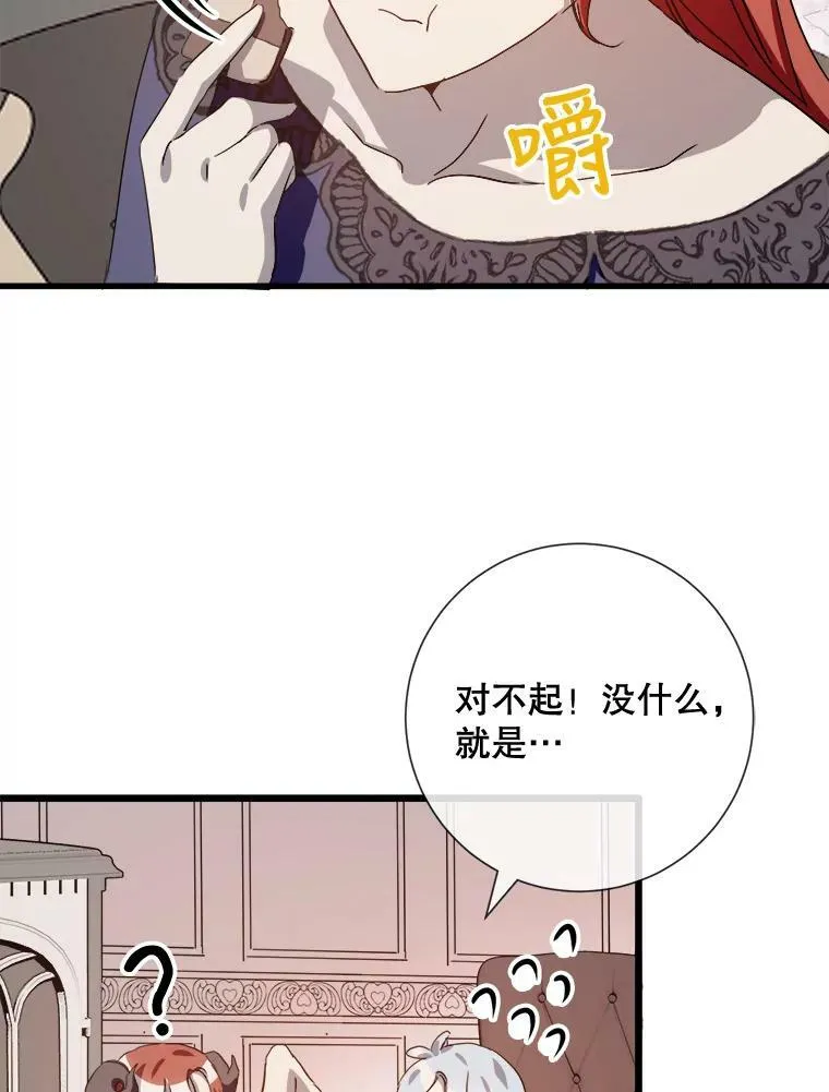 68.朋友86
