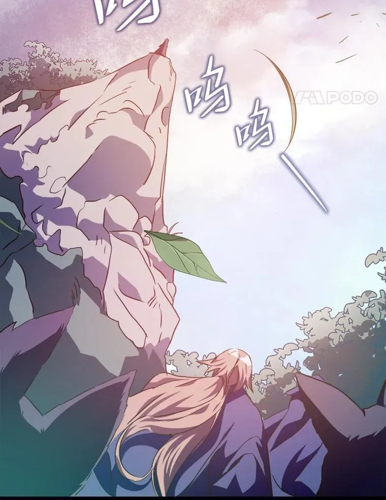 120.遗忘药水14