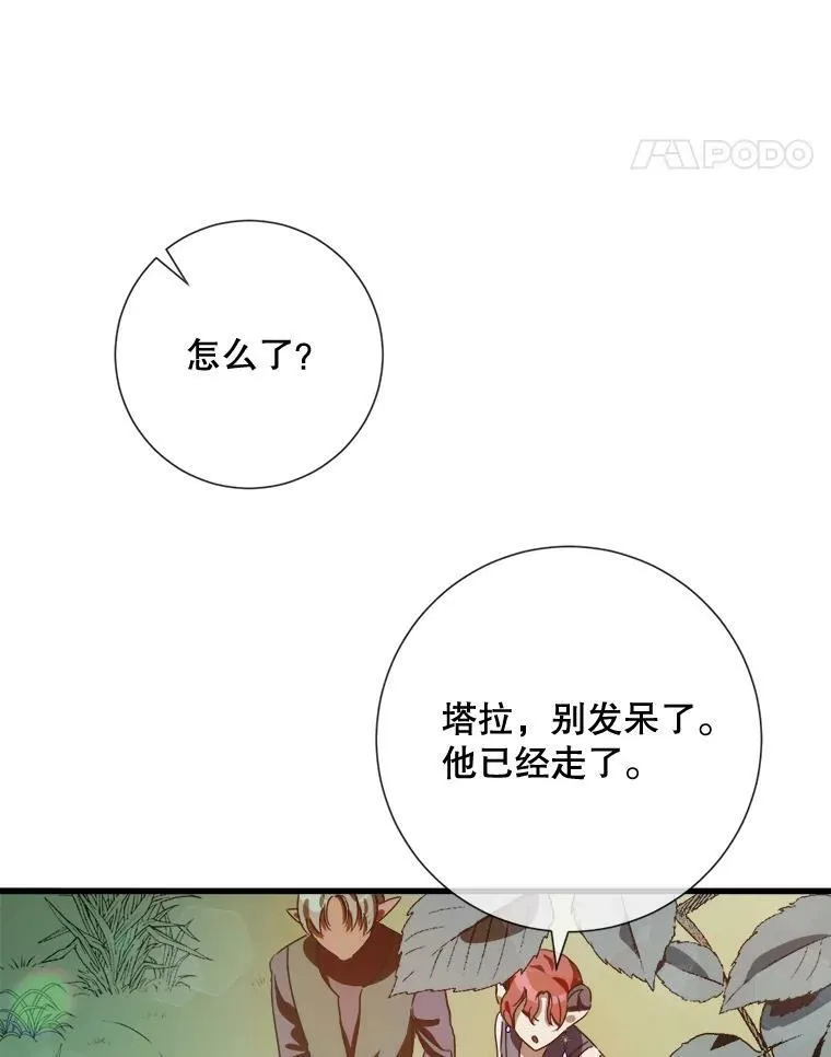 71.他不是坏人77