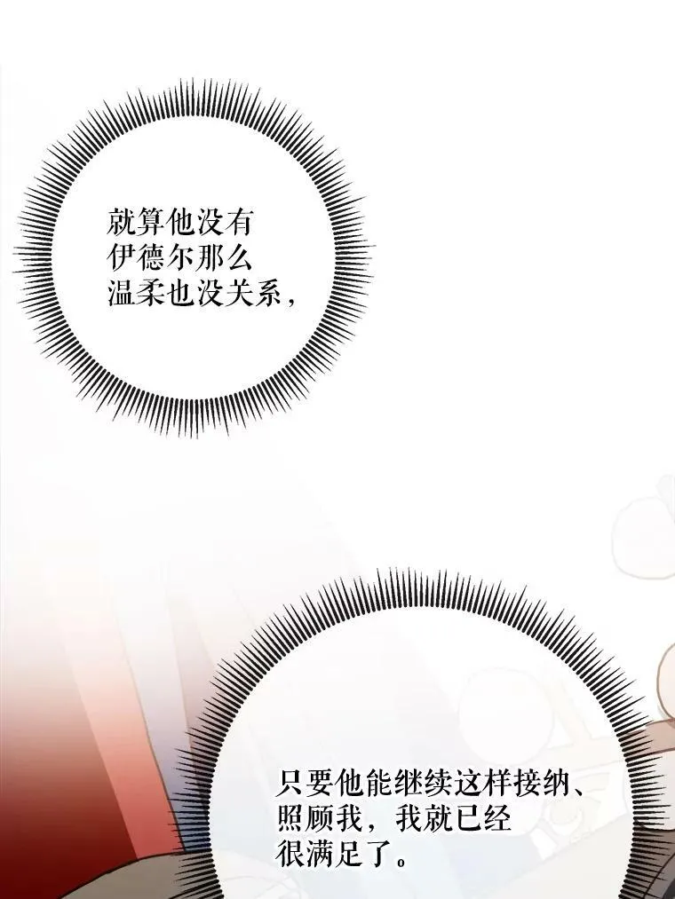 19.我和他们不一样16