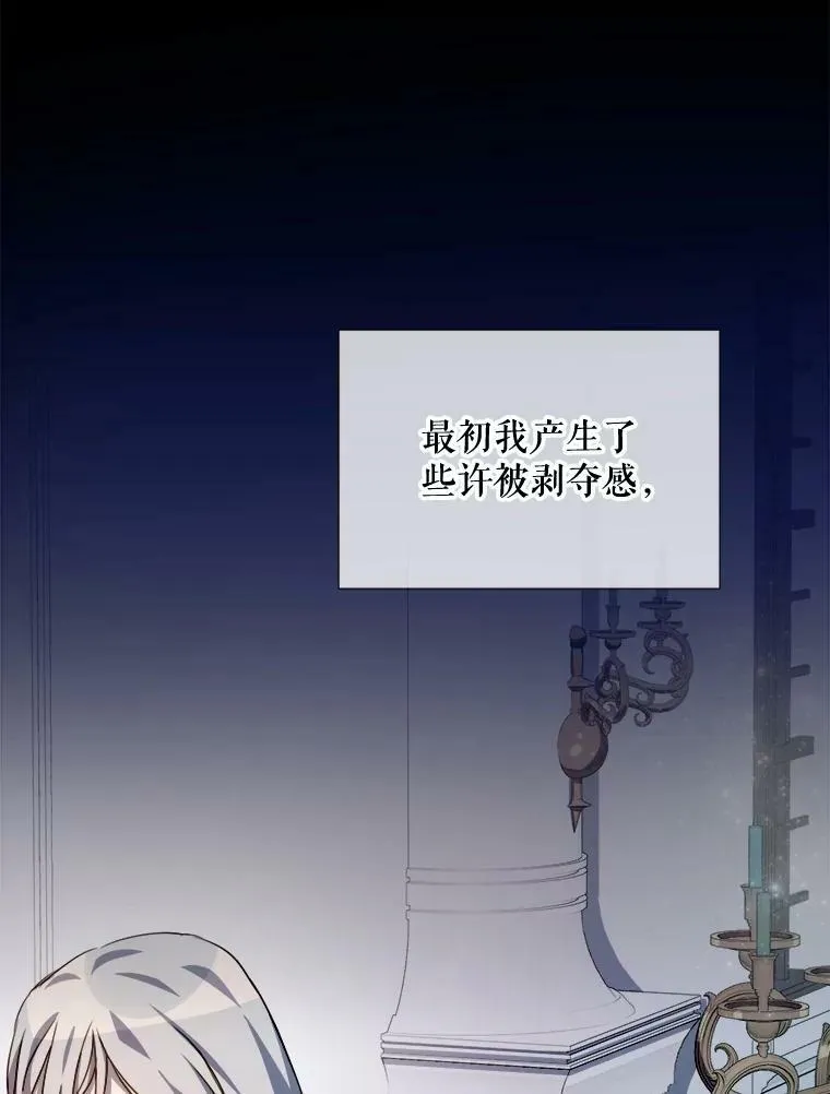 94.他变了（2）6
