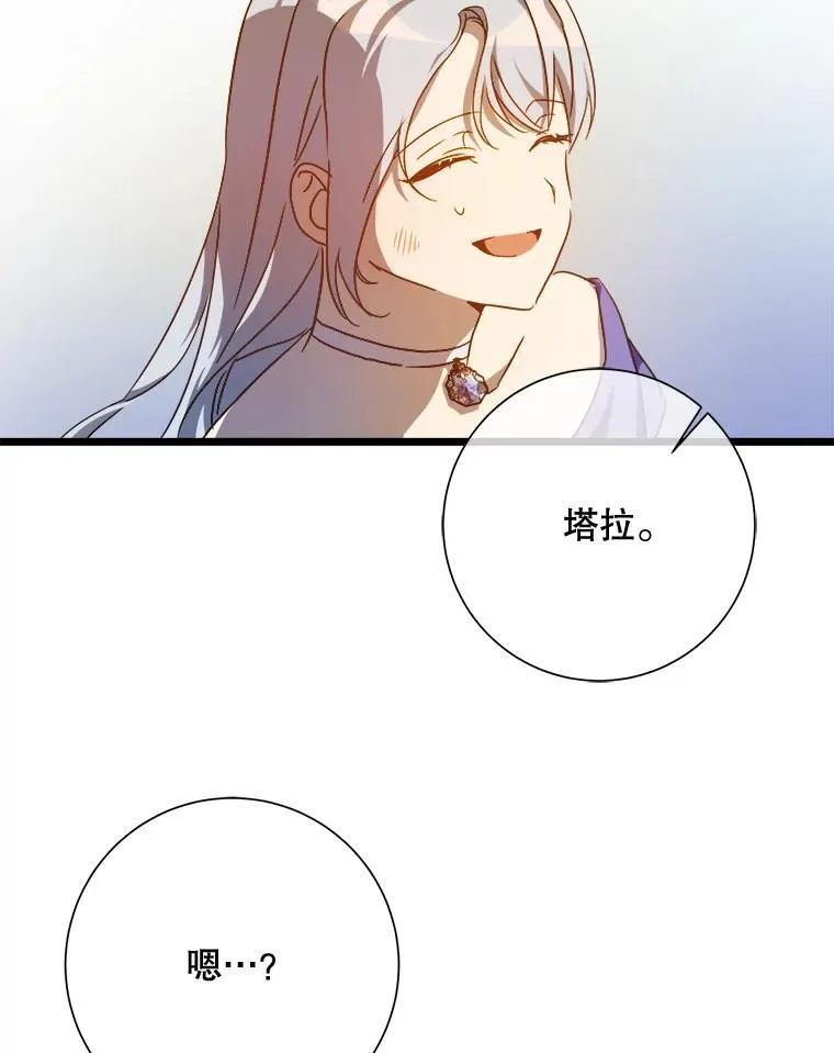 115.智齿52
