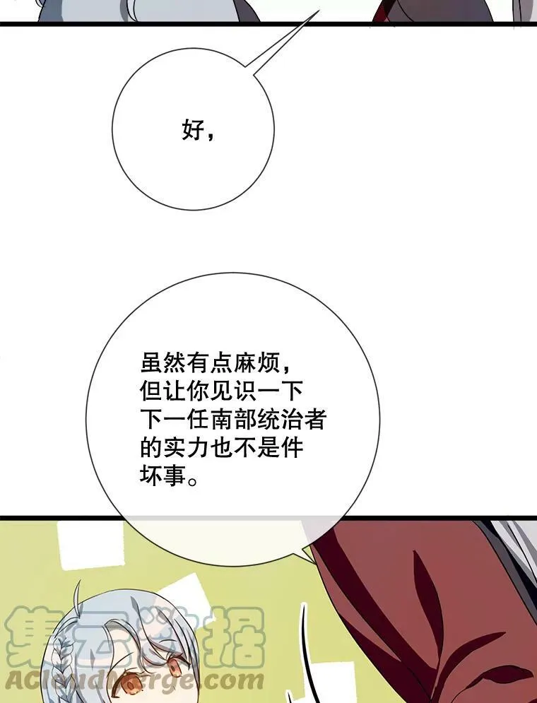 65.客人21