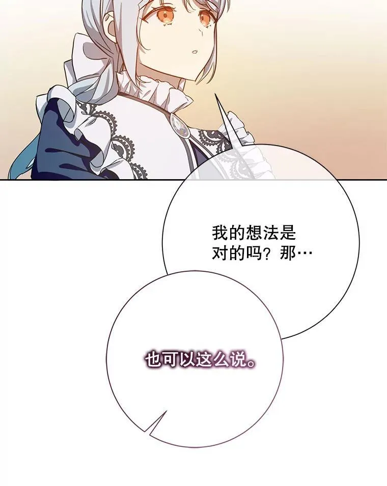 134.和毕节喝茶65