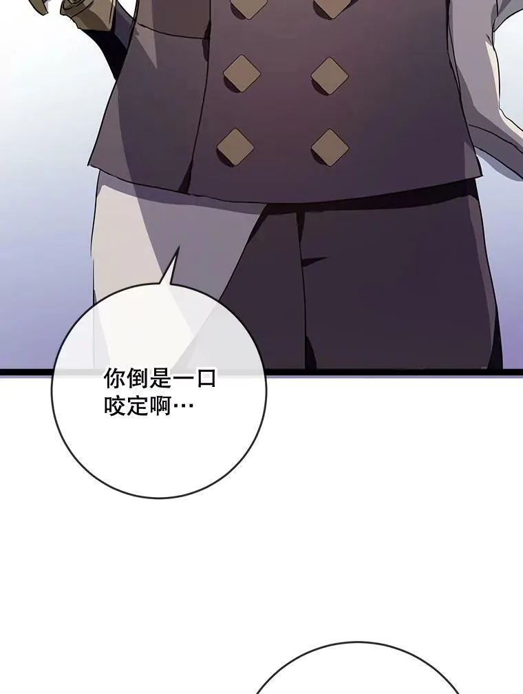 57.提问98