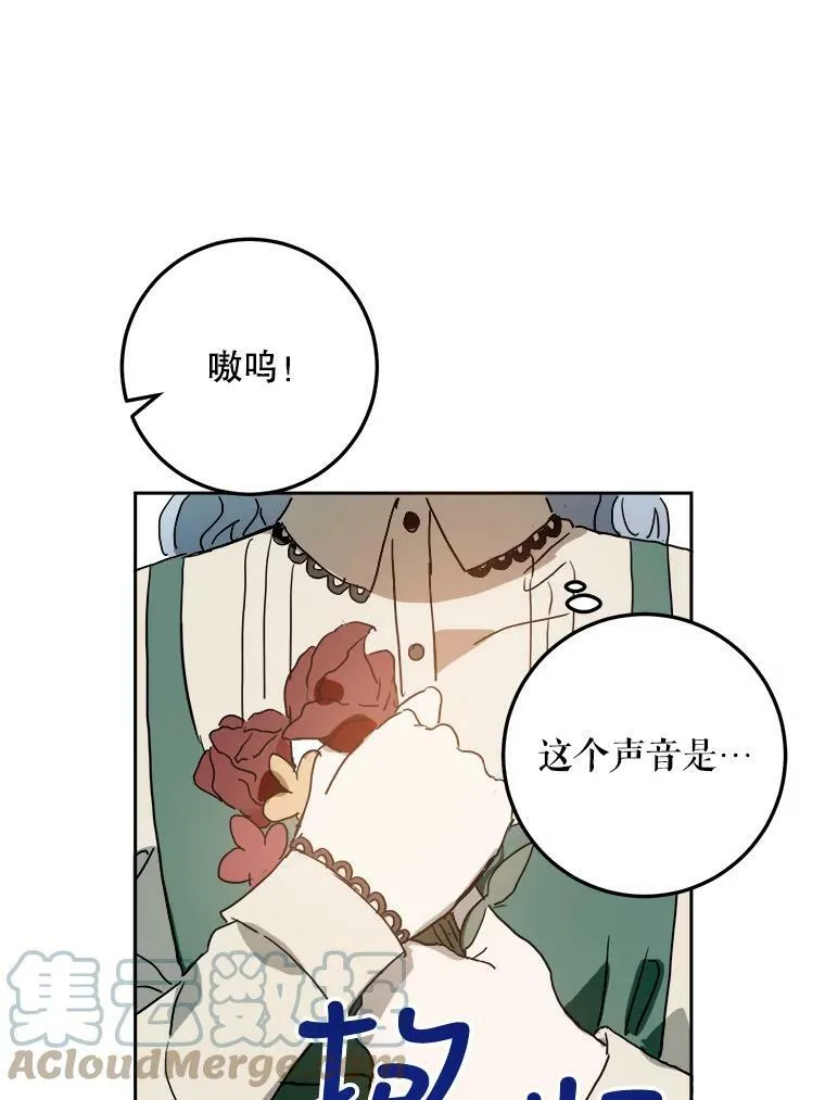 12.复仇了就会幸福吗？66
