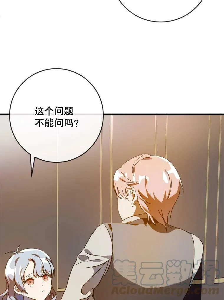 57.提问32