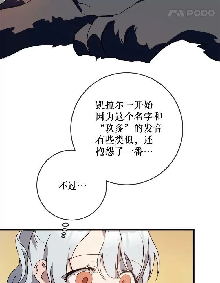 52.玖多回城17