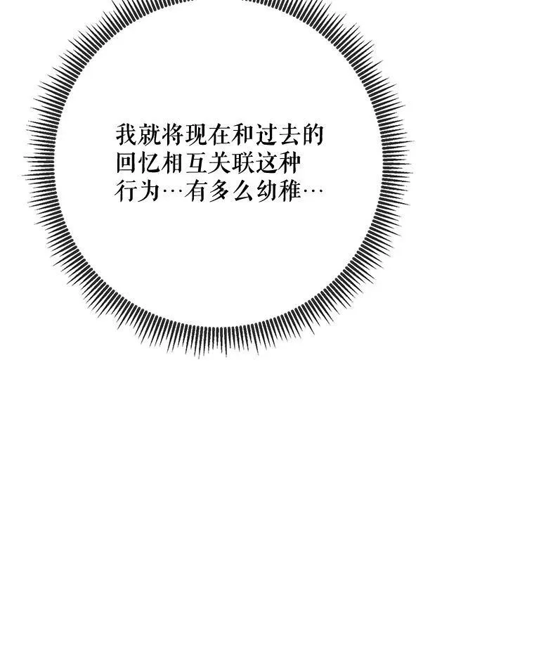 98.喝醉的塔拉41