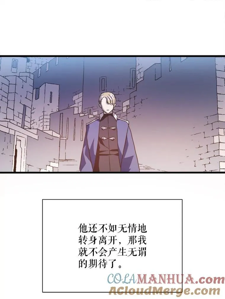 118.站在原地的男子54