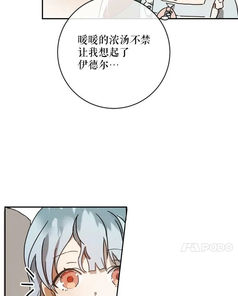 18.病倒14