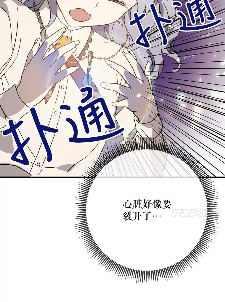 49.正面冲突（2）91