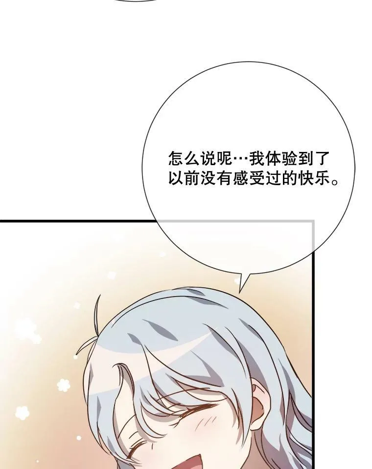 69.冬天15